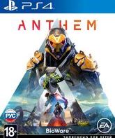 Гимн / Anthem (PS4)