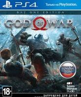 Бог войны (Издание первого дня) / God of War. Day One Edition (PS4)