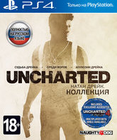 Uncharted. Натан Дрейк. Коллекция / Uncharted: The Nathan Drake Collection (PS4)