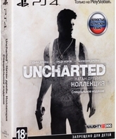 Uncharted. Натан Дрейк. Коллекция (Специальное издание) / Uncharted: The Nathan Drake Collection. Special Edition (PS4)