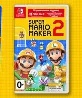 Супер Марио Maker 2 (Ограниченное издание) / Super Mario Maker 2. Limited Edition (Nintendo Switch)