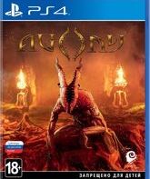 Агония / Agony (PS4)