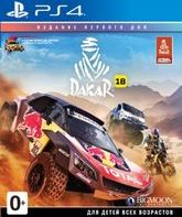 Ралли «Дакар» 18 (Издание первого дня) / Dakar 18. Day One Edition (PS4)