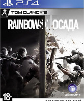 Радуга 6: Осада / Tom Clancy’s Rainbow Six: Siege (PS4)
