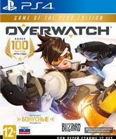  / Overwatch. Game of the Year Edition (PS4)