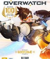  / Overwatch. Game of the Year Edition (PC)