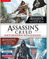 Кредо убийцы: Мятежники. Коллекция / Assassin's Creed: The Rebel Collection (Nintendo Switch)