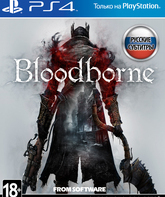Бладборн: Порождение крови / Bloodborne (PS4)