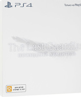 Последний хранитель (Коллекционное издание) / The Last Guardian. Collector's Edition (PS4)