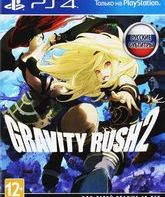 / Gravity Rush 2 (PS4)