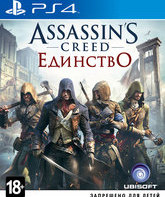 Кредо убийцы: Единство / Assassin's Creed: Unity (PS4)