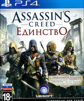 Кредо убийцы: Единство (Специальное издание) / Assassin's Creed: Unity. Special Edition (PS4)