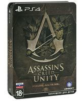 Кредо убийцы: Единство (Издание «Бастилия») / Assassin's Creed: Unity. Bastille Edition (PS4)
