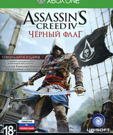 Кредо убийцы 4: Чёрный флаг (Специальное издание) / Assassin’s Creed IV: Black Flag. Special Edition (Xbox One)