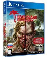 Мёртвый остров (Коллекция) / Dead Island. Definitive Collection (PS4)