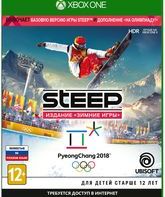 Стип (Издание «Зимние игры») / Steep. Winter Games Edition (Xbox One)