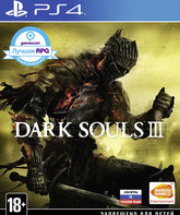 Тёмные души 3 / Dark Souls III (PS4)