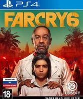 Фар Край 6 / Far Cry 6 (PS4)