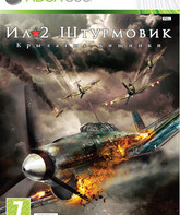 Ил-2 Штурмовик. Крылатые хищники / IL-2 Sturmovik: Birds of Prey (Xbox 360)