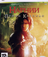 Хроники Нарнии. Принц Каспиан / The Chronicles of Narnia: Prince Caspian (Xbox 360)