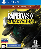 Tom Clancy's Rainbow Six: Эвакуация (Расширенное издание) / Tom Clancy's Rainbow Six Extraction. Deluxe Edition (PS4)