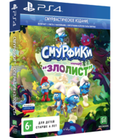 Смурфики - Операция «Злолист» (Смурфастическое издание) / The Smurfs: Mission Vileaf. Smurftastic Edition (PS4)