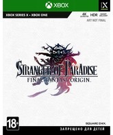 Stranger of Paradise: Final Fantasy Origin / Stranger of Paradise: Final Fantasy Origin (Xbox One)