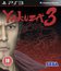 Якудза 3 / Yakuza 3 (PS3)