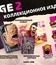 Ярость 2 (Коллекционное издание) / RAGE 2. Collector’s Edition (Xbox One)