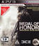 Медаль за отвагу (Коллекционное издание Tier 1) / Medal of Honor. Limited Edition (PS3)