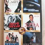 DVD диск фильмы 6 в 1