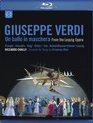 Верди: Бал-маскарад / Verdi: Un ballo in maschera - Leipzig Opera (2005) (Blu-ray)