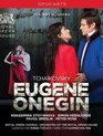 Чайковский: Евгений Онегин / Tchaikovsky: Eugene Onegin - Royal Opera House (2013) (Blu-ray)