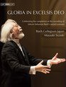 Слава в вышних Богу: Священные кантаты Баха / Gloria in excelsis Deo: Johann Sebastian Bach's sacred cantatas (2013) (Blu-ray)