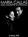Мария Каллас и Джузеппе ди Стефано в Токио / Maria Callas and Giuseppe di Stefano in Tokyo (1974) (Blu-ray)