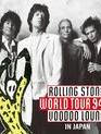 Роллинг Стоунз: Voodoo Lounge в Японии / The Rolling Stones: Voodoo Lounge in Japan (1995) (Blu-ray)