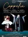 Делиб: Коппелия / Delibes: Coppelia - Bolshoi Theatre (Blu-ray)