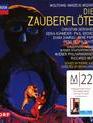 Моцарт: Волшебная флейта / Mozart: Die Zauberflote - Salzburg Festival (2006) (Blu-ray)