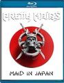 Pretty Maids в Японии: Будущий мир - концерт к 30-летию / Pretty Maids: Maid in Japan - Future World Live 30 Anniversary (Blu-ray)