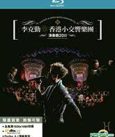 Хакен Ли и Симфонический окестр Гонконга / Hacken & Hong Kong Sinfonietta Live (2011) (Blu-ray)