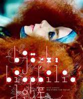 Бьорк: "Biophilia" наживо / Bjork: Biophilia Live (2014) (Blu-ray)