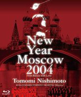Новогодний концерт 2004 в Москве: Из России с любовью / New Year Moscow 2004: From Russia with Love (2004) (Blu-ray)