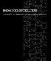 Boom Boom Satellites: Заключительная сессия - Обнимите меня / Boom Boom Satellites: Front Chapter-The Final Session-Lay your hands on me (Blu-ray)