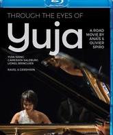 Через глаза Ван Юйцзя / Через глаза Ван Юйцзя (Blu-ray)