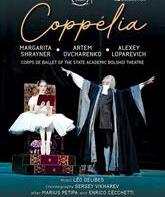 Делиб: Коппелия / Delibes: Coppelia - Bolshoi Theatre (Blu-ray)
