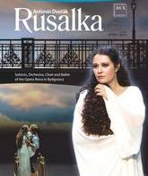 Дворжак: Русалка / Dvorak: Rusalka - Opera Nova in Bydgoszcz (2015) (Blu-ray)