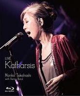 Марико Такахаси: концерт "Katharsis" / Mariko Takahashi: LIVE Katharsis (2018) (Blu-ray)