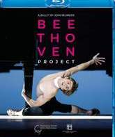"Бетховен-проект" - балет Джона Ноймайера / "Бетховен-проект" - балет Джона Ноймайера (Blu-ray)