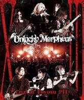 Unlucky Morpheus: концерт в зале Toyosu PIT Токио (2021) / Unlucky Morpheus: XIII - Live at Toyosu PIT (Blu-ray)