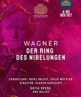 Вагнер: "Кольцо нибелунга" в Опере Софии / Вагнер: "Кольцо нибелунга" в Опере Софии (Blu-ray)